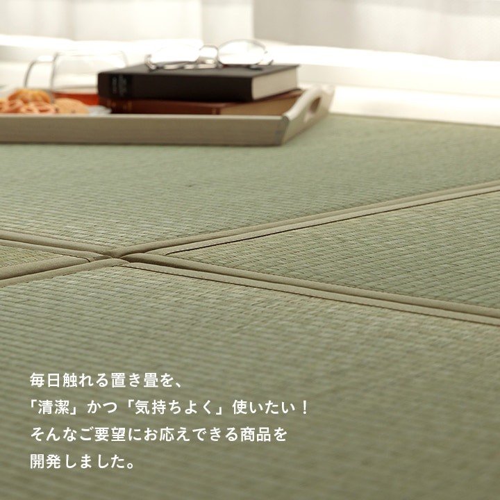Japanese Tatami Floor Mat 