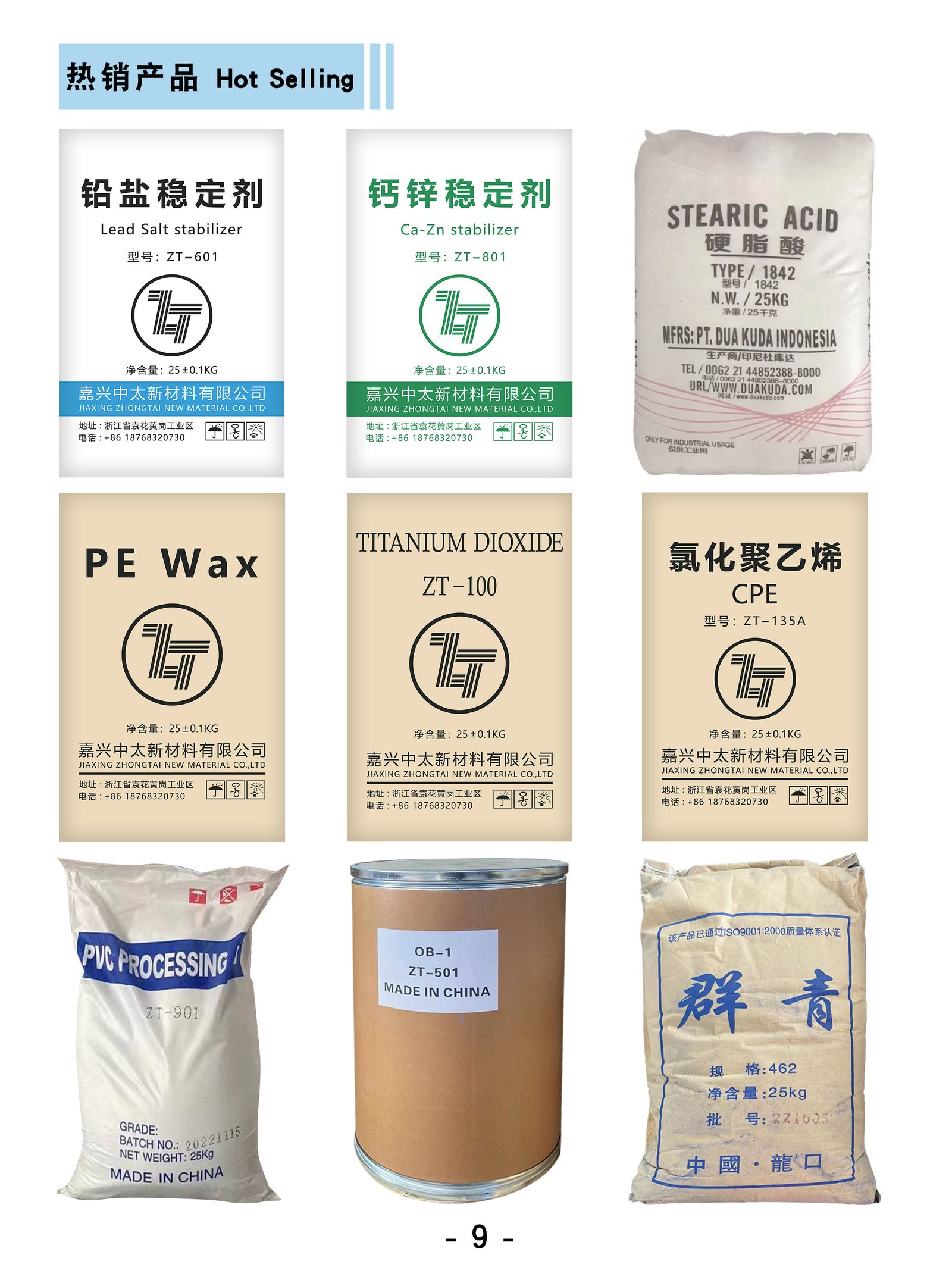 Factory Sale Polyvinyl Chloride White Powder Resin K66 / K67 (SG5)