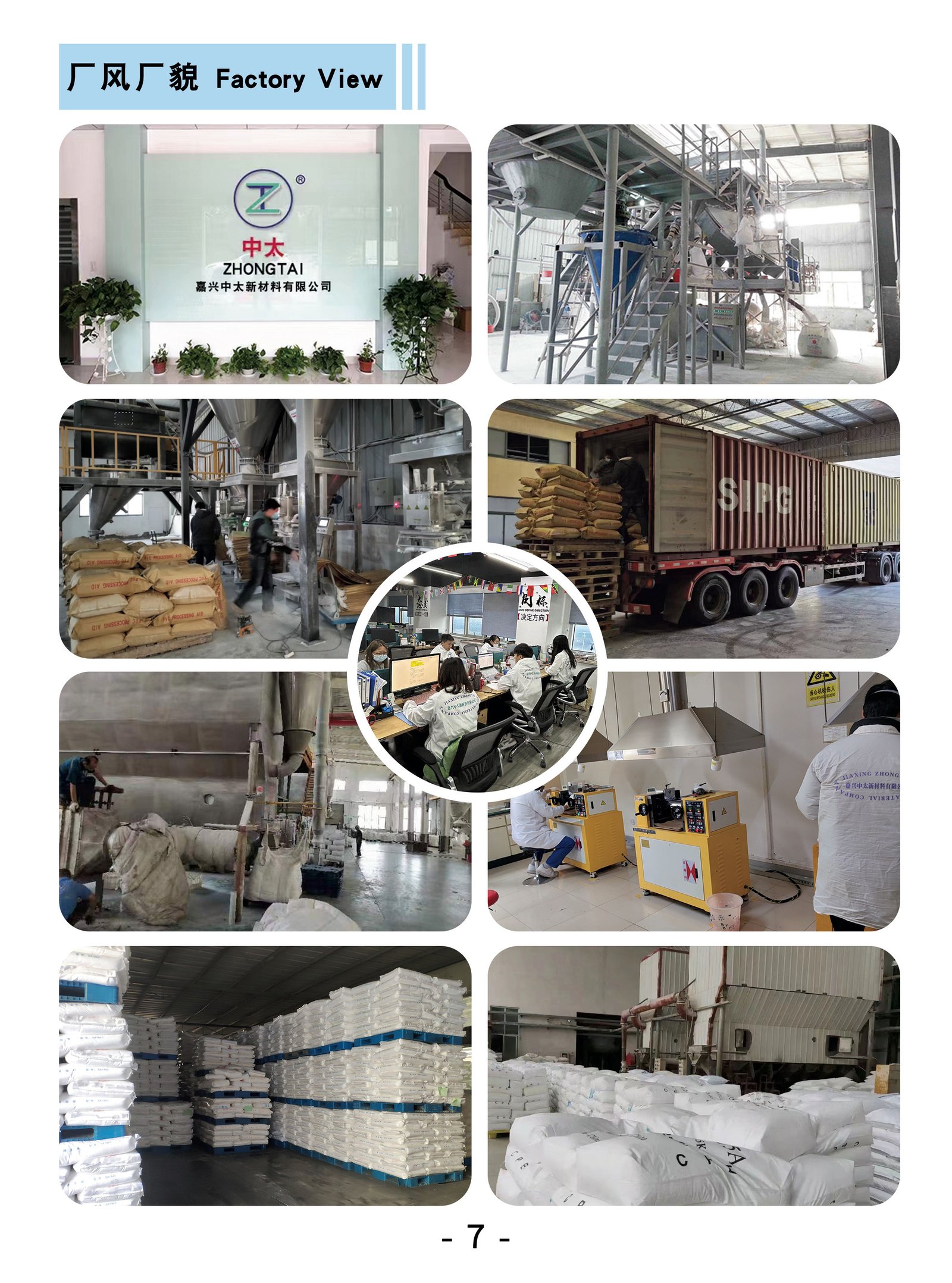 Factory Sale Polyvinyl Chloride White Powder Resin K66 / K67 (SG5)