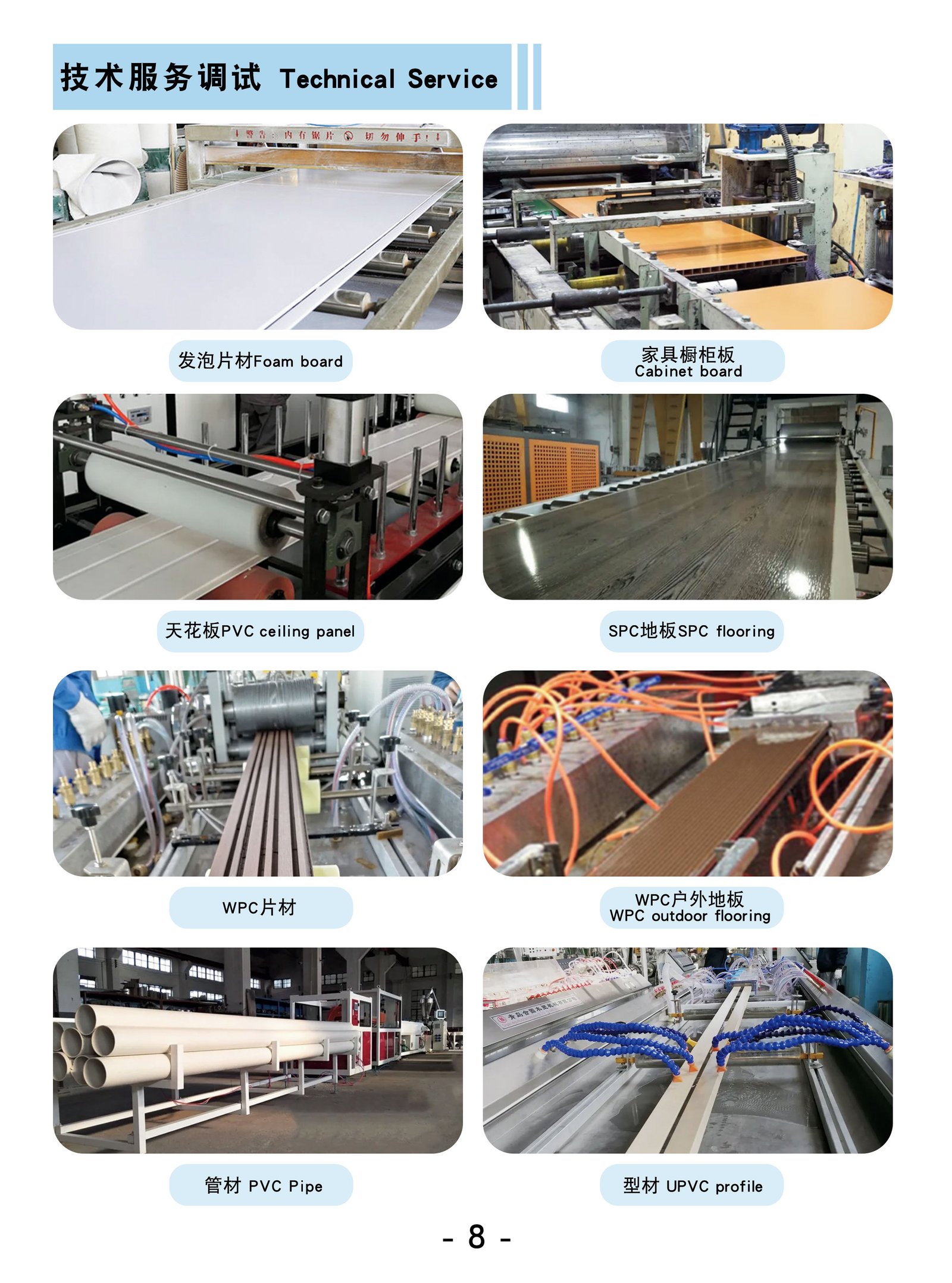 Factory Sale Polyvinyl Chloride White Powder Resin K66 / K67 (SG5)