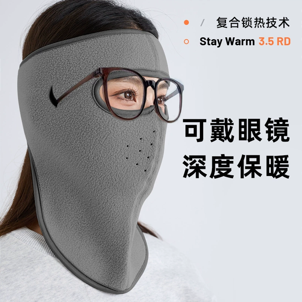 Men and Women's Winter Electric Bike Riding Mask Windproof and Warm Thickened Antifreeze Breathable Polyester for Outdoor Use