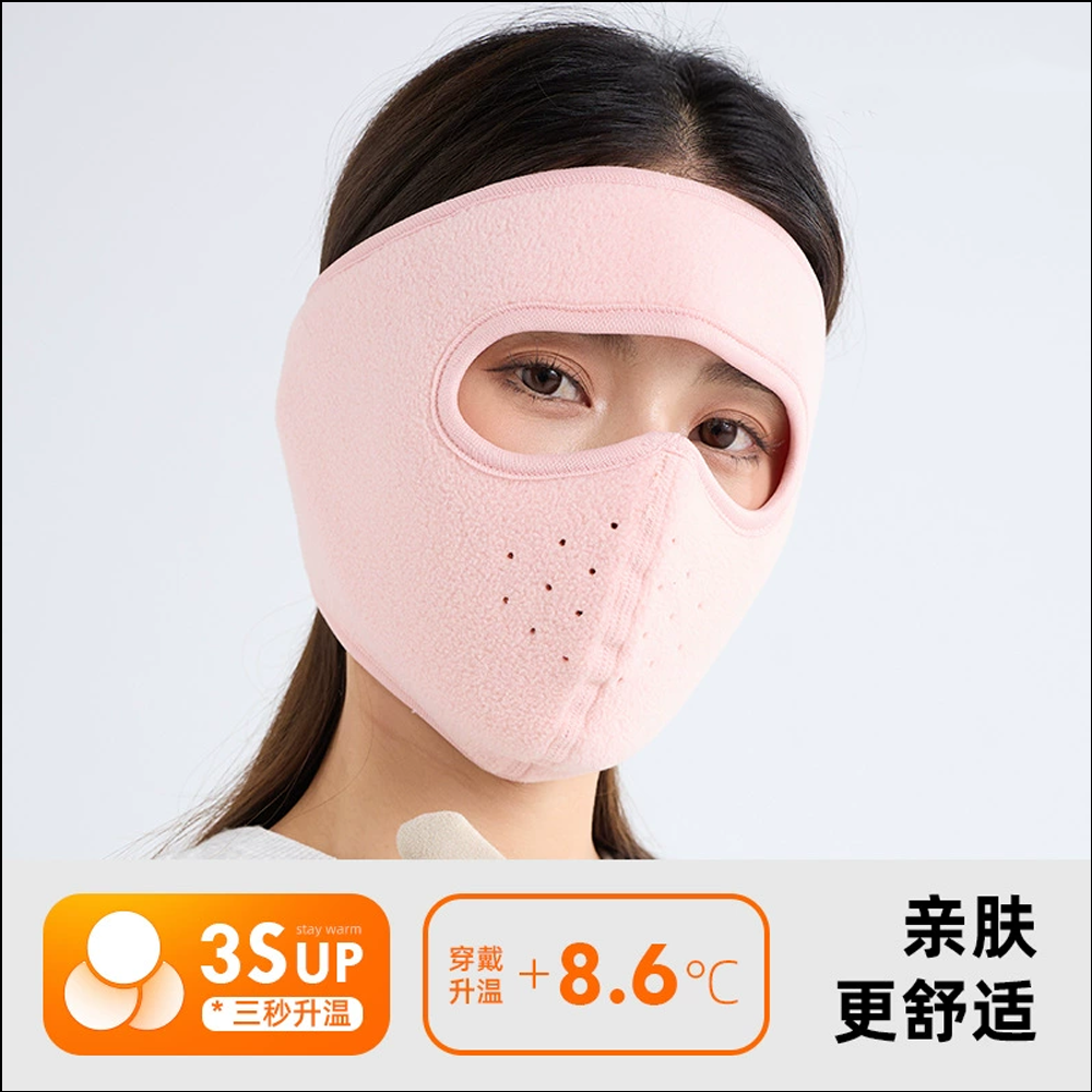 Men and Women's Winter Electric Bike Riding Mask Windproof and Warm Thickened Antifreeze Breathable Polyester for Outdoor Use