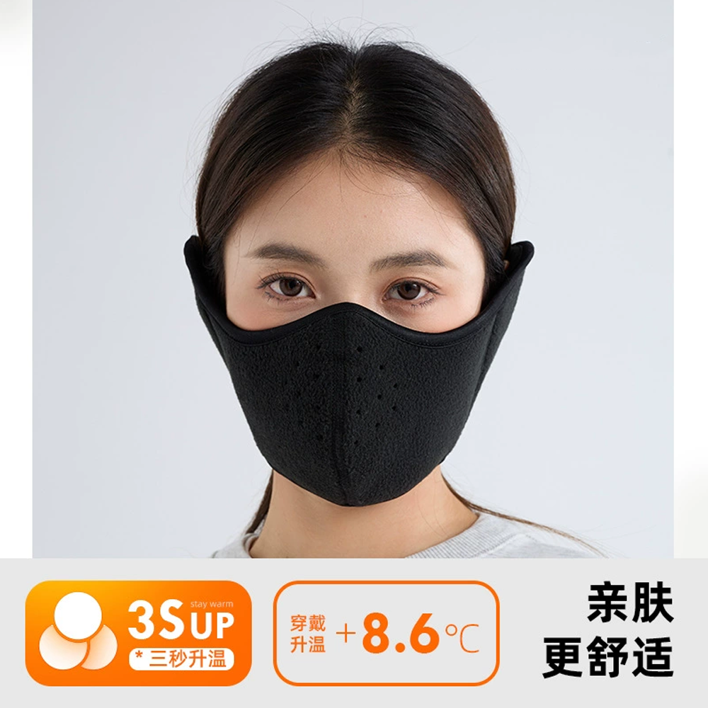 Men and Women's Winter Electric Bike Riding Mask Windproof and Warm Thickened Antifreeze Breathable Polyester for Outdoor Use