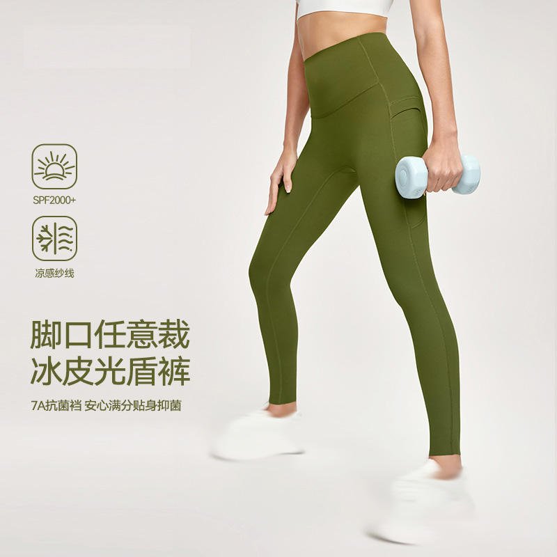 New Cool Yoga Pants with Pockets High-waisted Hip-lifting Sports Tight-fitting Pants Any Cut at the Cuffs for Fitness Pants