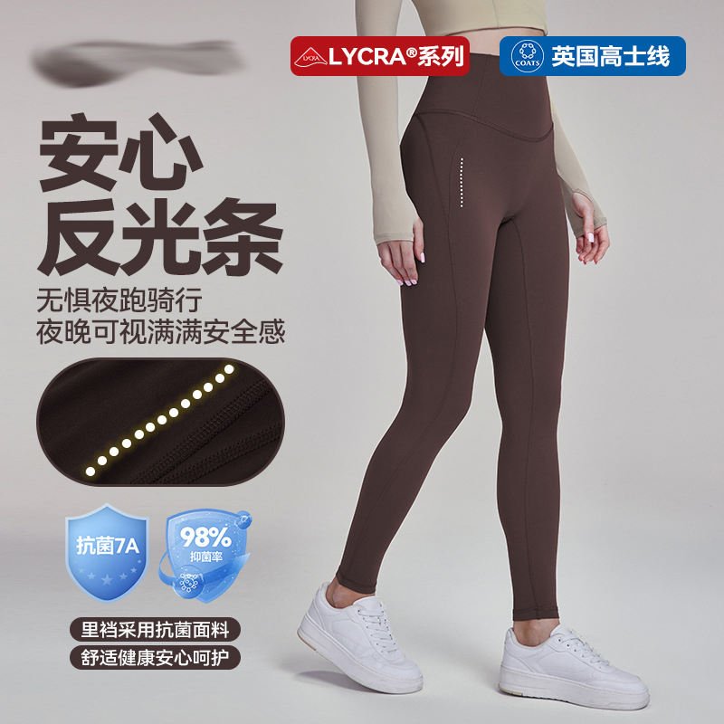 New Nude Yoga Pants Women Wear Back Pocket Reflective Printed Yoga Sports Tights Training Fitness Pants Yoga Leggings