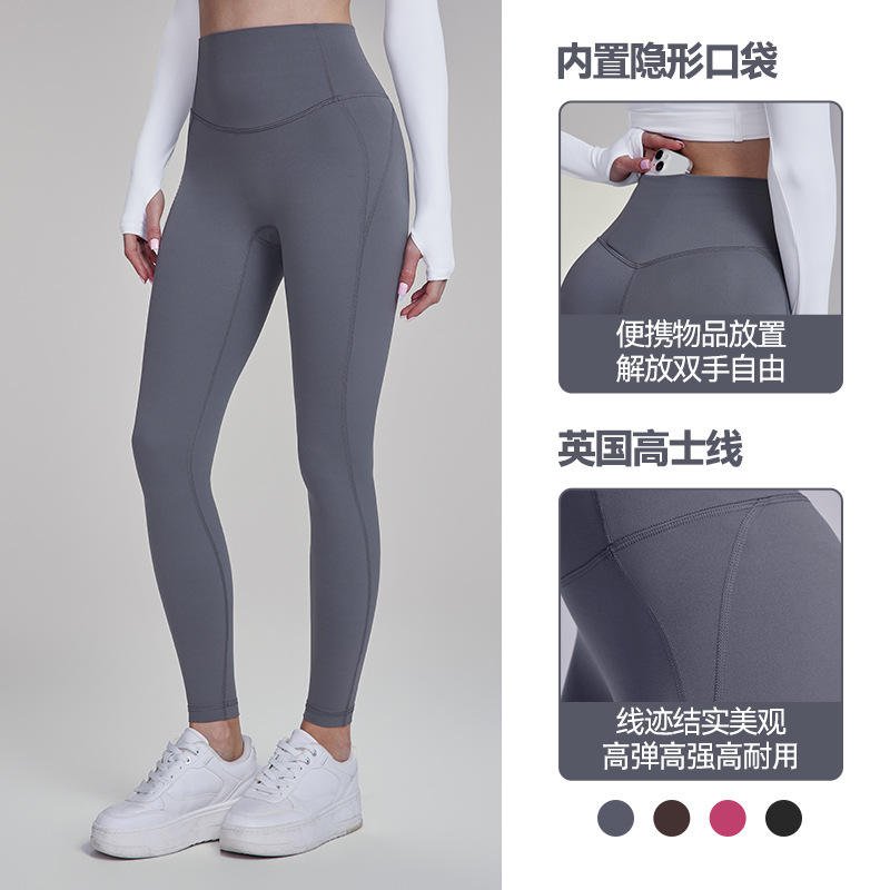 New Nude Yoga Pants Women Wear Back Pocket Reflective Printed Yoga Sports Tights Training Fitness Pants Yoga Leggings