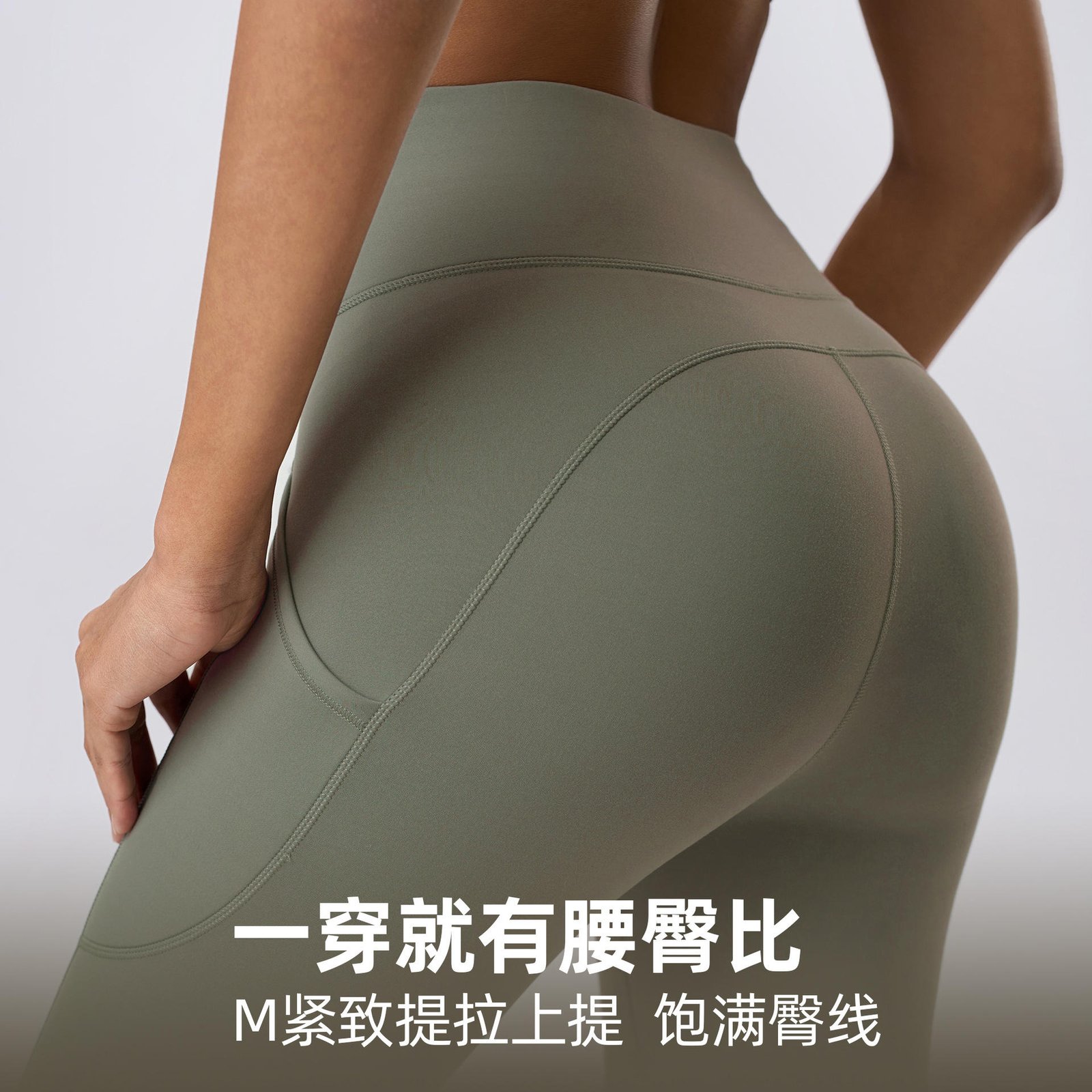 New Nude No-T-line Sports Fitness Yoga Pants Lifting the Buttocks Tucking Side Pockets Elastic Tight Yoga Nine-inch Pants