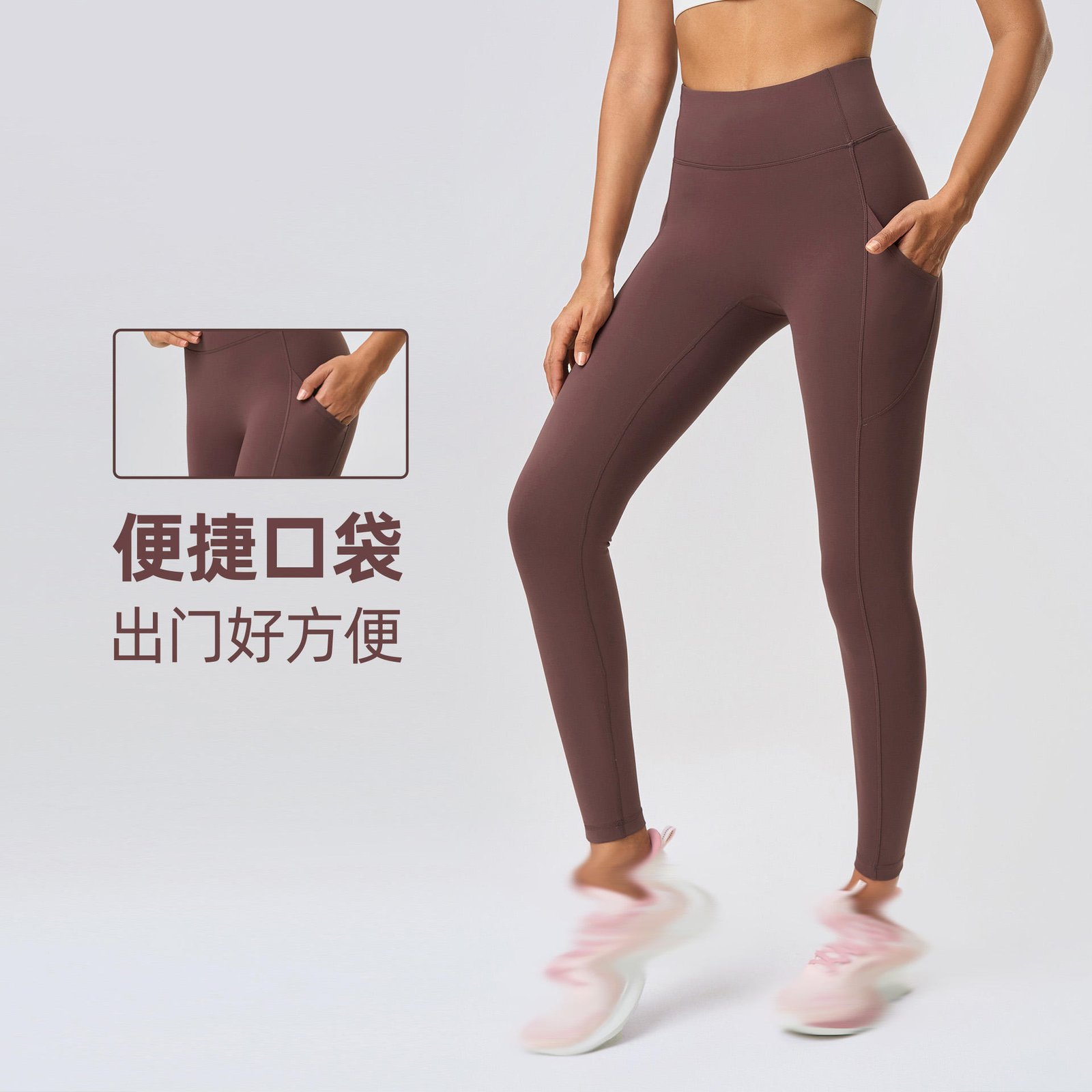 New Nude No-T-line Sports Fitness Yoga Pants Lifting the Buttocks Tucking Side Pockets Elastic Tight Yoga Nine-inch Pants