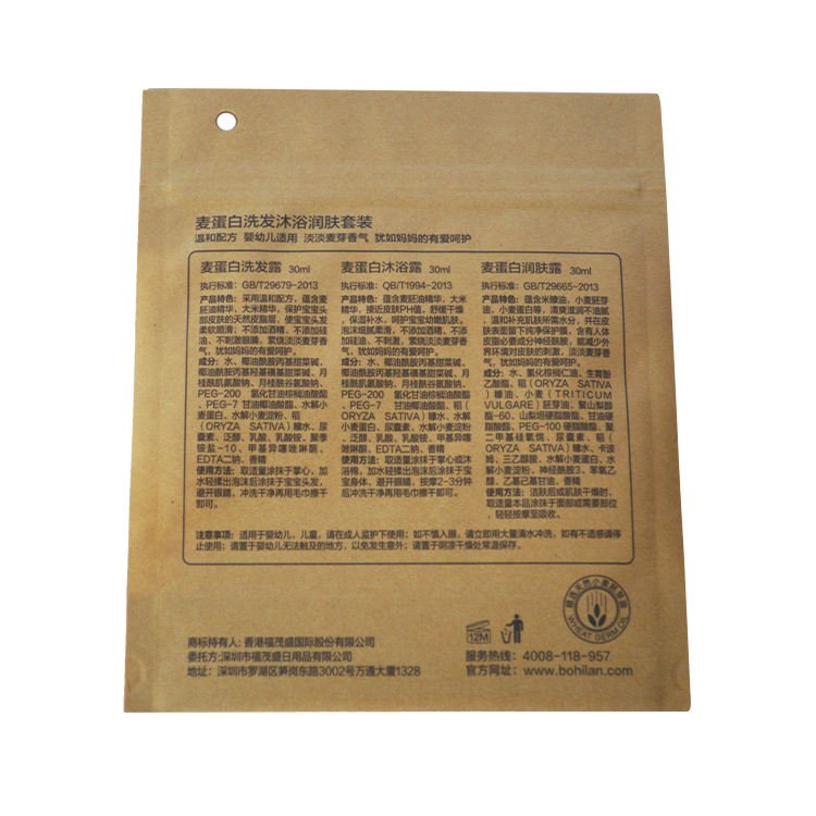 China Factory Moisture Proof Brown Paper Zipper Kraft Resealable Bag