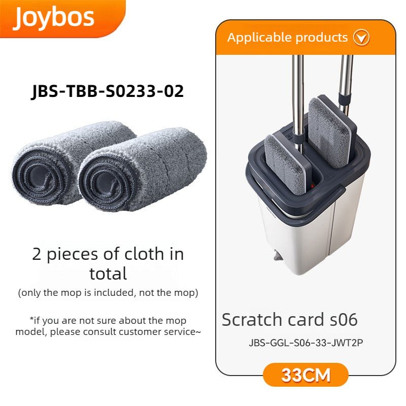 JOYBOS Mop Pads Original Mop Pads, Thickened and Enlarged, Genuine Product