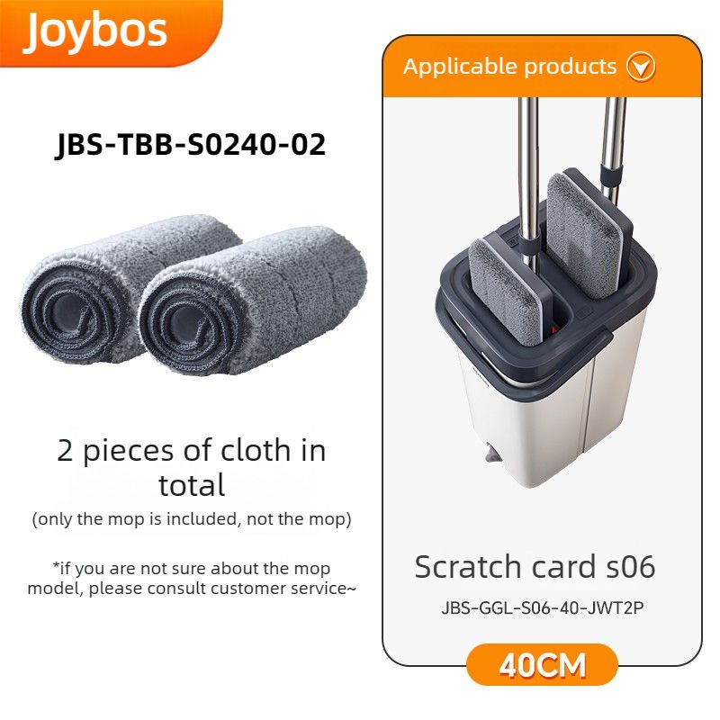 JOYBOS Mop Pads Original Mop Pads, Thickened and Enlarged, Genuine Product