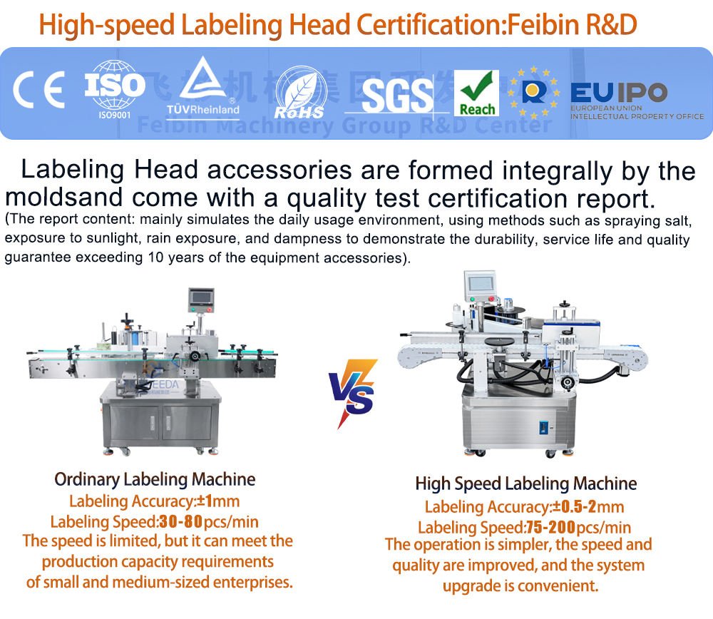 Multi-Purpose High Speed Round Bottles, Tins Cans, Beverage Cans, Aerosol Cans Cardboard Tubes Labeling Machine