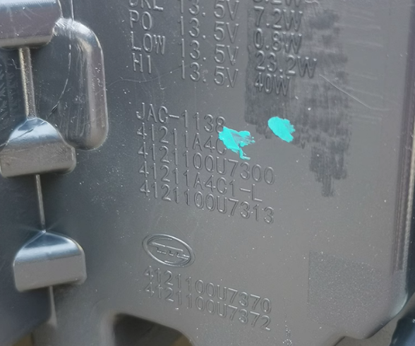 High Quality Auto Parts Headlight Assembly for JAC Jiayue Sihao A5 E50A IC5 J7 Headlight Combination Original Parts