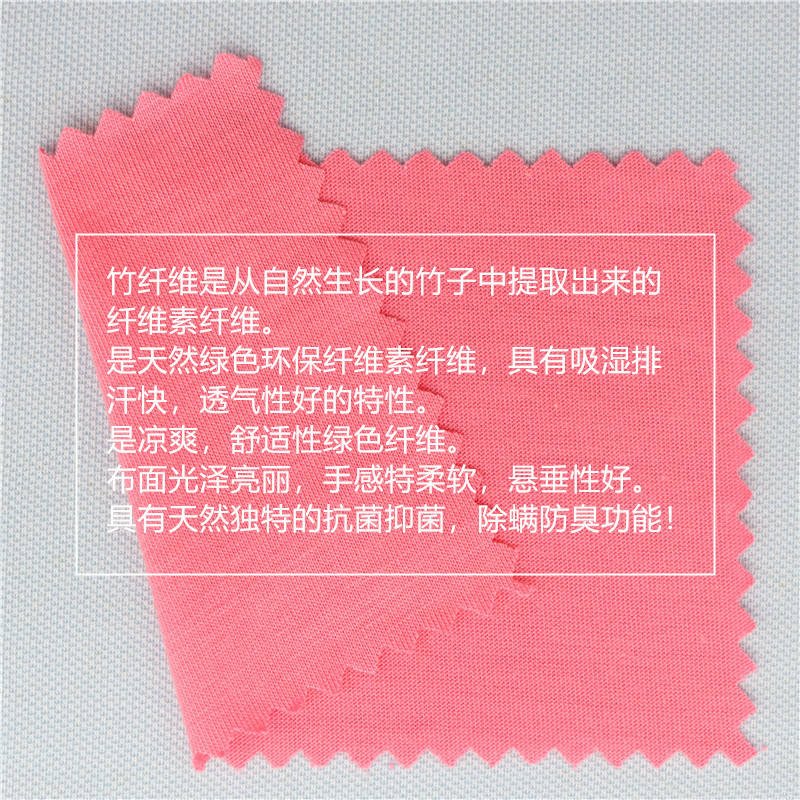 70% Bamboo 30% Cotton Organic Eco-Friendly Single Jersey 130GSM Ne40s Silky-Soft Breathable T-Shirts Pajamas Everyday Apparel