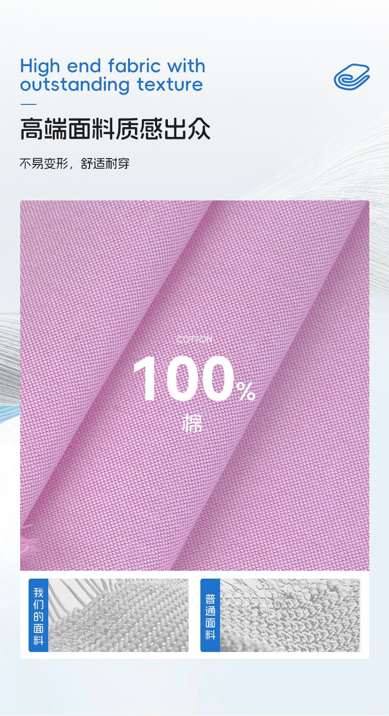 100% Fully Combed Oxford Cotton 155GSM 50+50*32/2s | Wrinkle-Resistant, Durable & Refined Classic Shirt Fabric