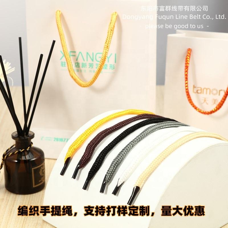 Hot Sale 5mm Gold Rope Polyester Cord Handle Braided Rope for Shopping Bag PP Cord Bag Handle