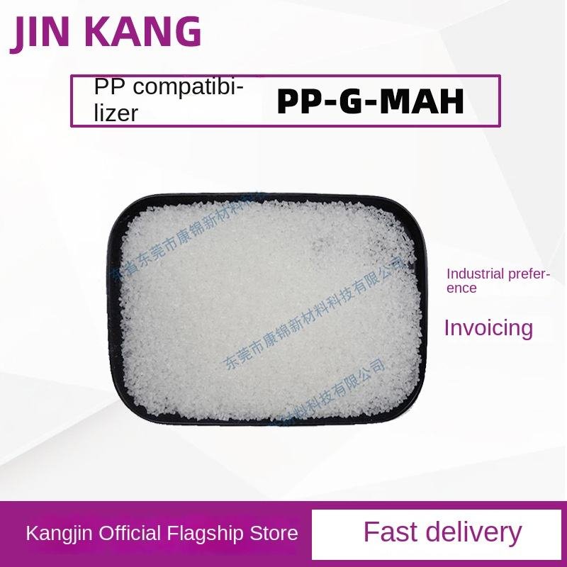Maleic Anhydride Grafted Polypropylene (PP-G-MAH) 1.2% PP Compatibilizer Masterbatch Activated Carbon Chemical Auxiliary Agent