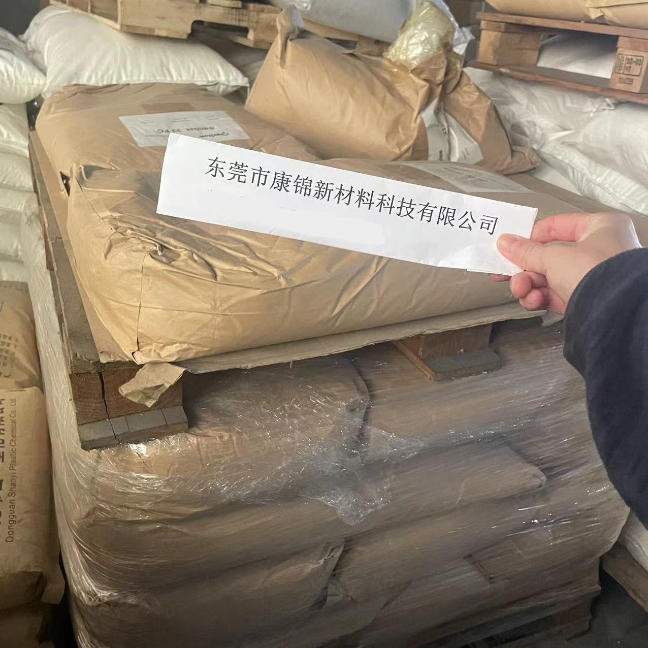 Maleic Anhydride Grafted Polypropylene (PP-G-MAH) 1.2% PP Compatibilizer Masterbatch Activated Carbon Chemical Auxiliary Agent