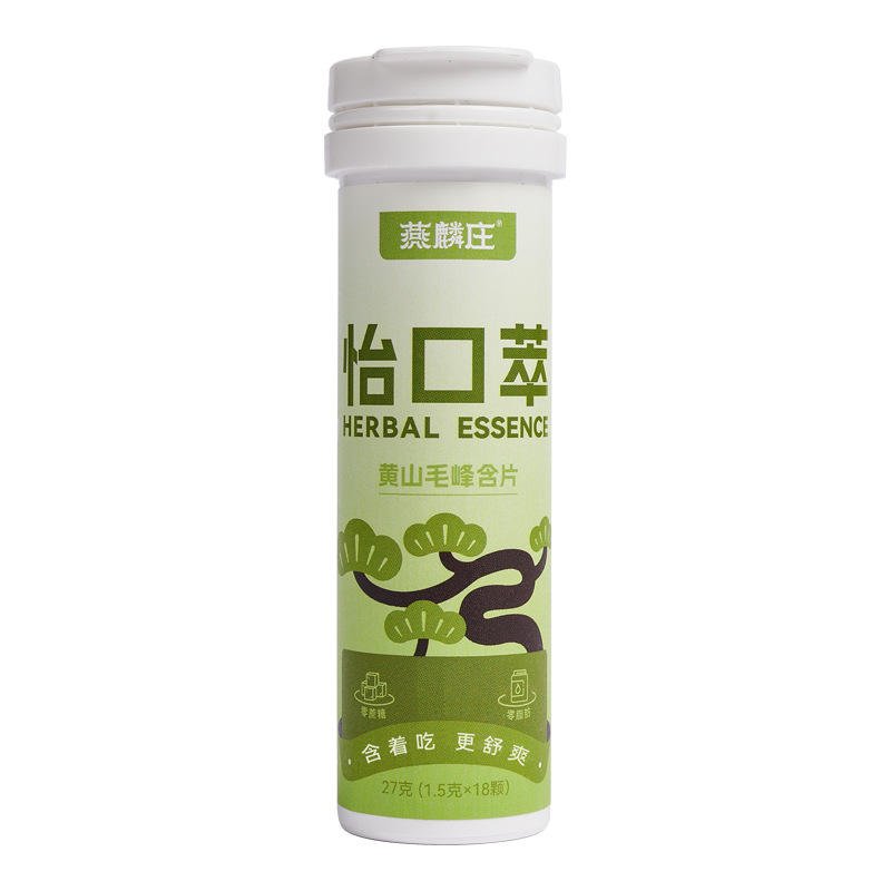 New Age Consumers Trend Mixed Flavor Sugar-Free Herbal Candy, Huangshan Maofeng Green Tea or Loquat Extract Lozenges