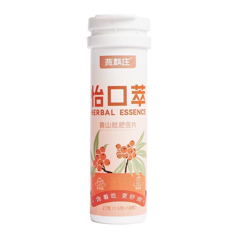 New Age Consumers Trend Mixed Flavor Sugar-Free Herbal Candy, Huangshan Maofeng Green Tea or Loquat Extract Lozenges