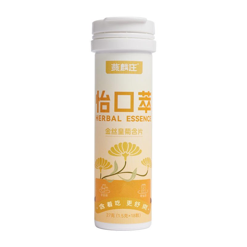 New Age Consumers Trend Mixed Flavor Sugar-Free Herbal Candy, Huangshan Maofeng Green Tea or Loquat Extract Lozenges