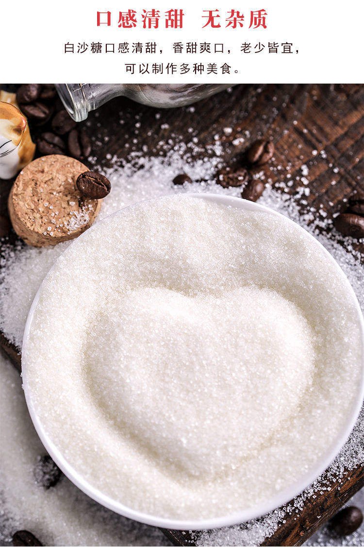 Pure White Granular Sugar Icumsa 45 300g 454g 1kg the Lowest Price Hot Selling Sugar