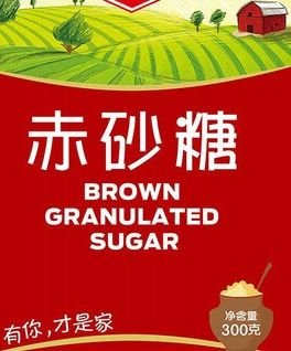Hot Sale 1kg 500g Brown Granulated Refined Sugar Best Price Packaged in Sachet Bag Bulk Box Bottle