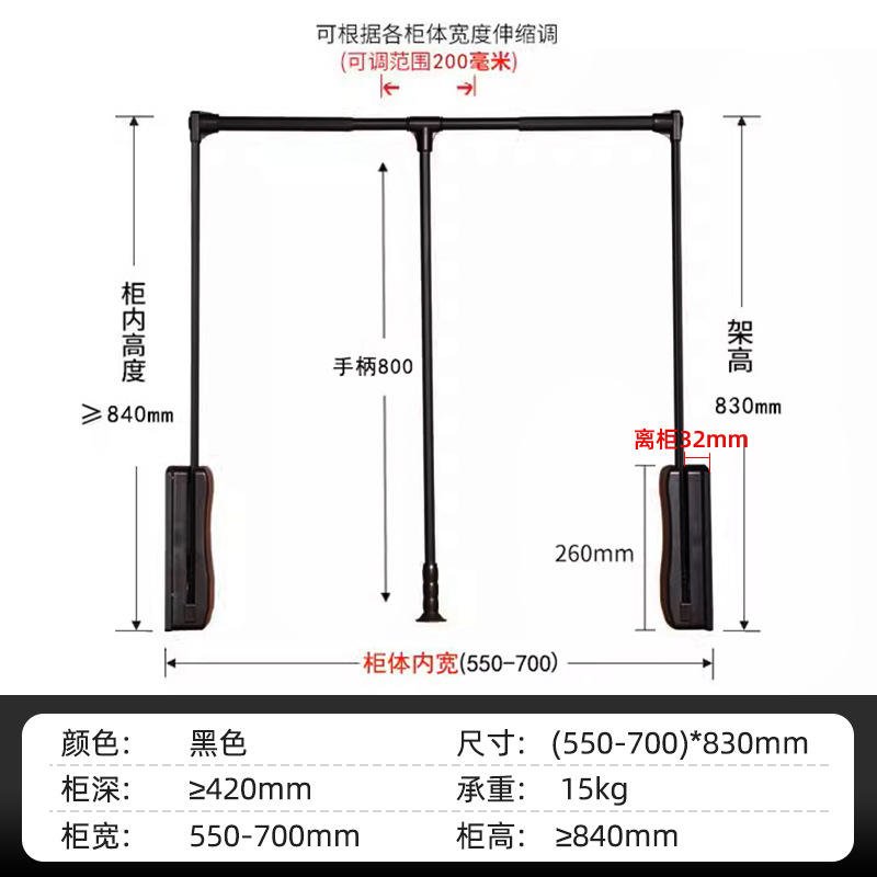 Furniture Hardware Soft Closing Hydraulic Pull Down Hanger - Black Aluminum Alloy Wardrobe Accessory