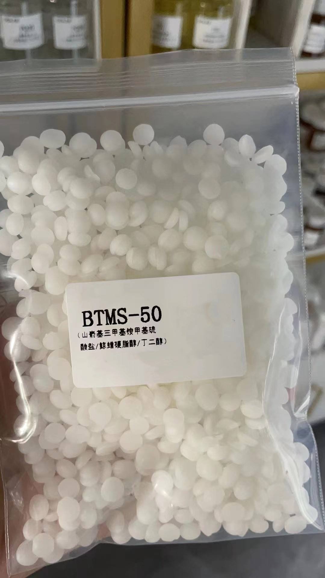 Top Quality Hair Conditioner Raw Materials Natural Behentrimonium Methosulfate CAS 81646-13-1 Btms 25 Manufacturer in Low Price