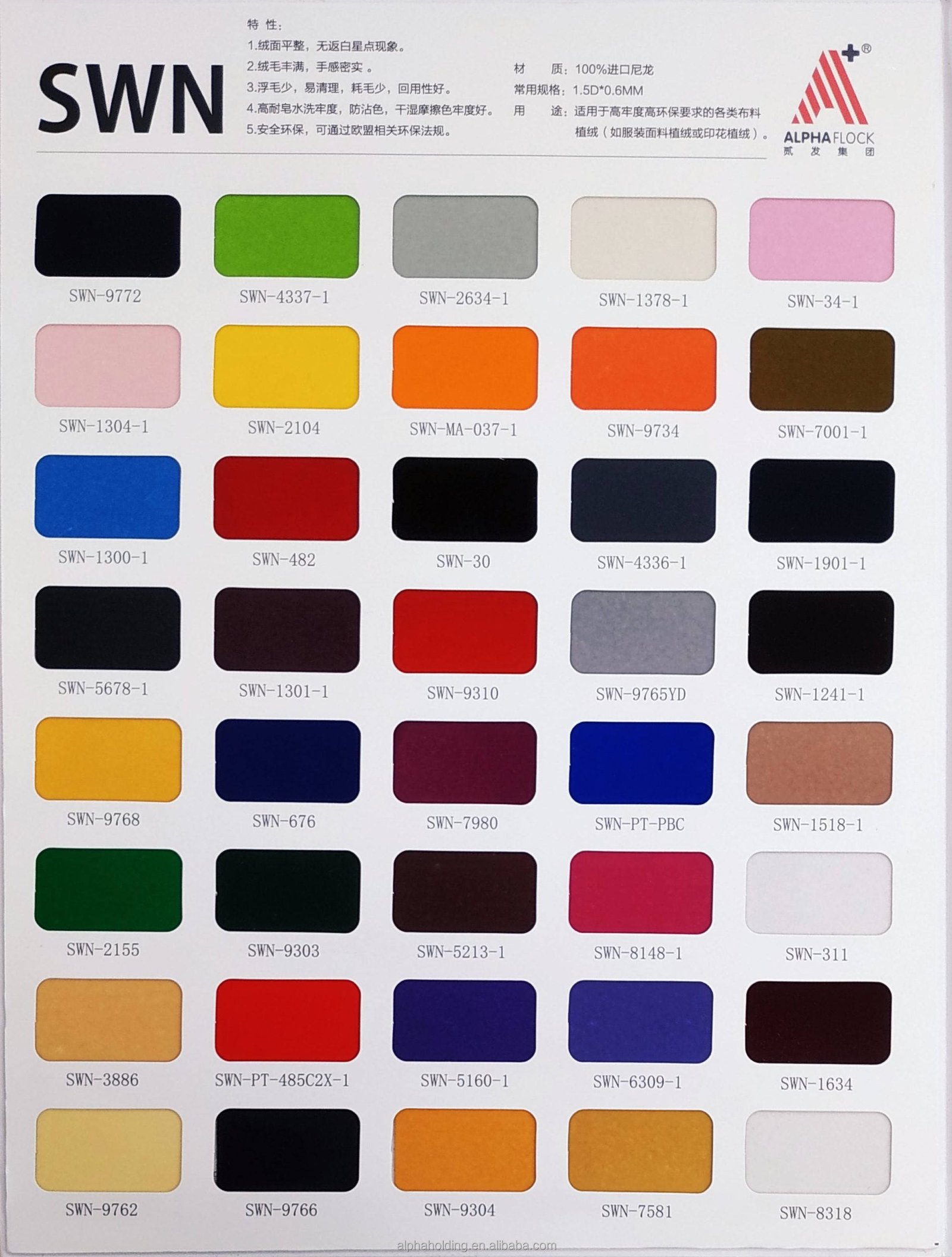 RTS Nylon Pile SWN 0.6mm 1.5D Denier Electrostatic Flocking Powder Flock Fiber Flocks SWN-950 Off White