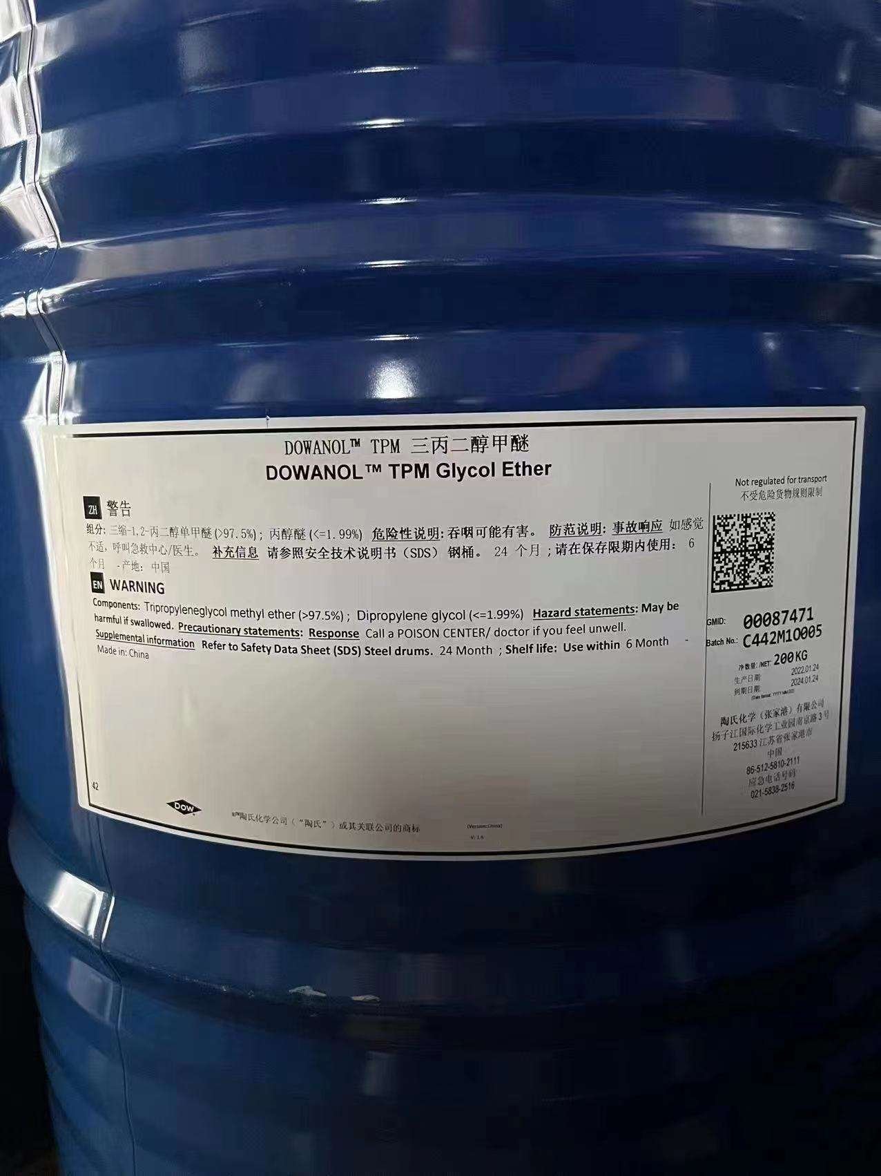 Tripropyleneglycol Monomethyl Ether Tpm Solvent CAS20324-33-8 99% Purity Syntheses Material Intermediates for Coatings Cleaning