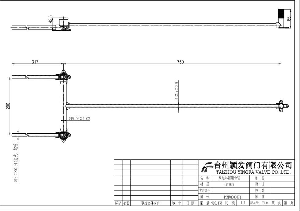 Mainflow 200mm Centre Shower Breech Bottom Entry Chrome Finish Traditional Design Easy Installation Bathroom Faucet Accessory