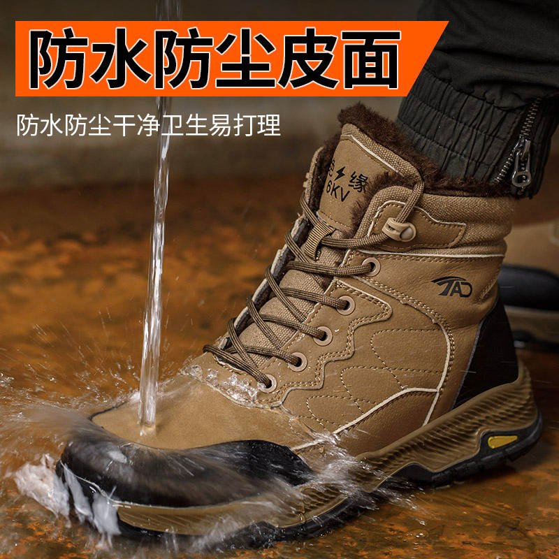 New Unisex Winter Safety Boots Anti-Smash Puncture-Resistant Waterproof Non-Slip Insulated Lightweight Fleece-Lined High-Top