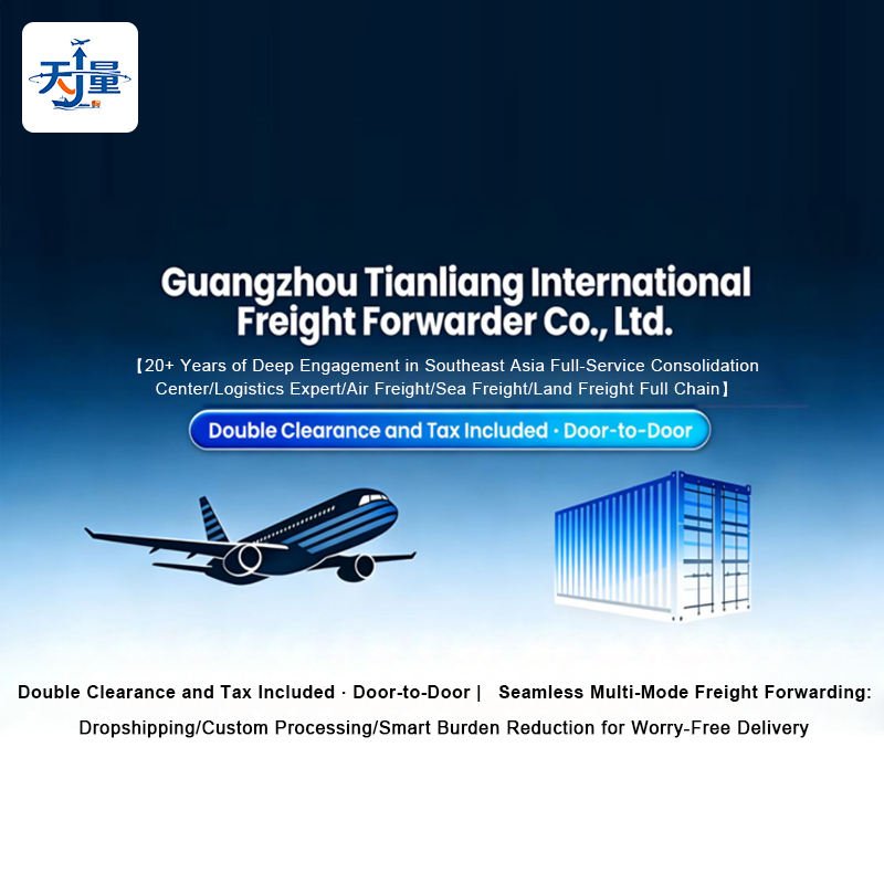 Buyer's Consolidated Purchase Tianliang Shipping LCL+Trucking Service China Indonesia 25-30 Days Transit Insurance General Goods