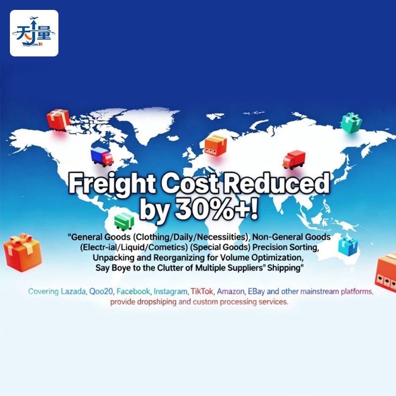 Buyer's Consolidated Purchase Tianliang Shipping LCL+Trucking Service China Indonesia 25-30 Days Transit Insurance General Goods
