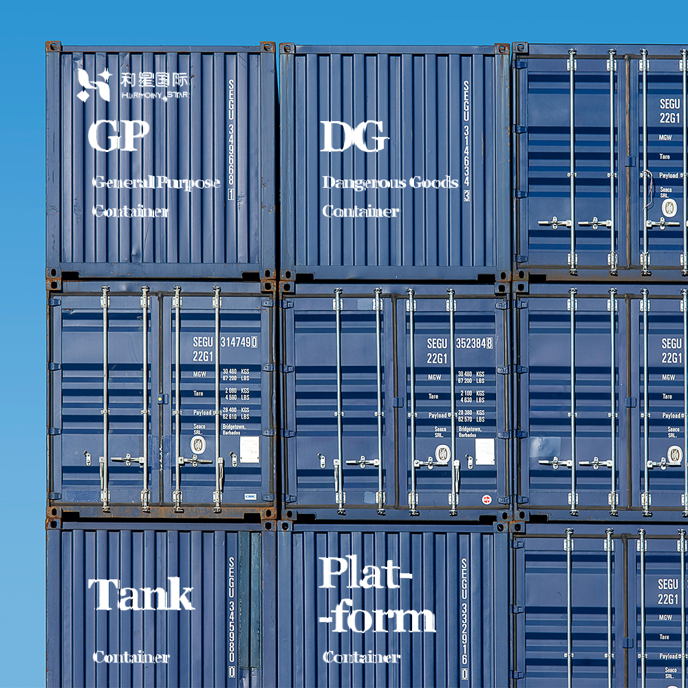 Door-to-Door Consolidated Freight Forwarder LCL+Trucking Shipping Agent Dangerous Goods 24/7 Support Global Coverage China USA