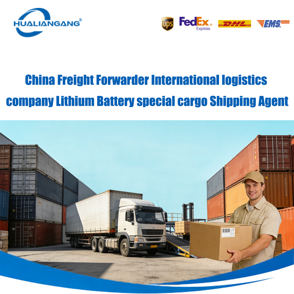 China Freight Forwarder International Logistics Company Lithium Battery Special Cargo Shipping Agent