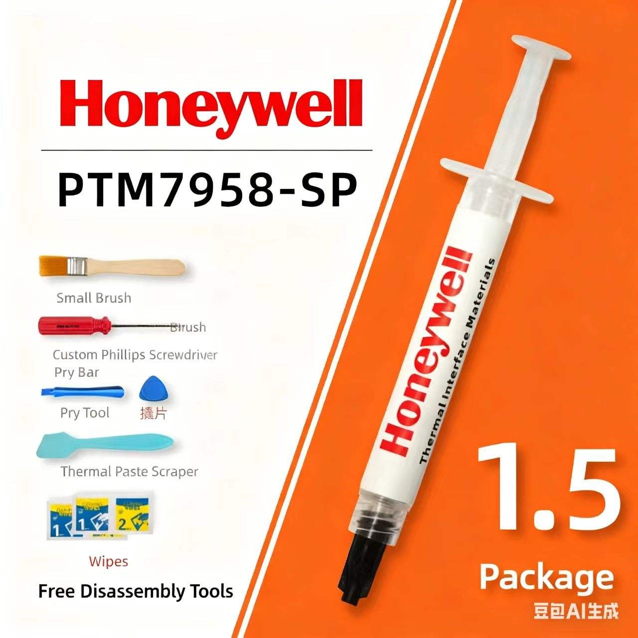 Honeywell PTM7950SP High Temperature Phase-change Insulation Film 8.5W/mk Thermal Conductivity 0.2/0.25mm Thickness for CPU/GPU
