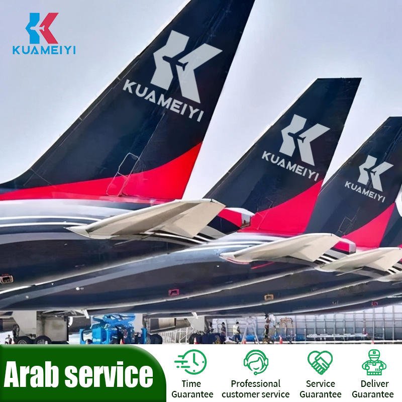 From China to Saudi Arabia Express Transportation Door-to-door Service One-to-one Customer Service Is the Safest and Cheapest