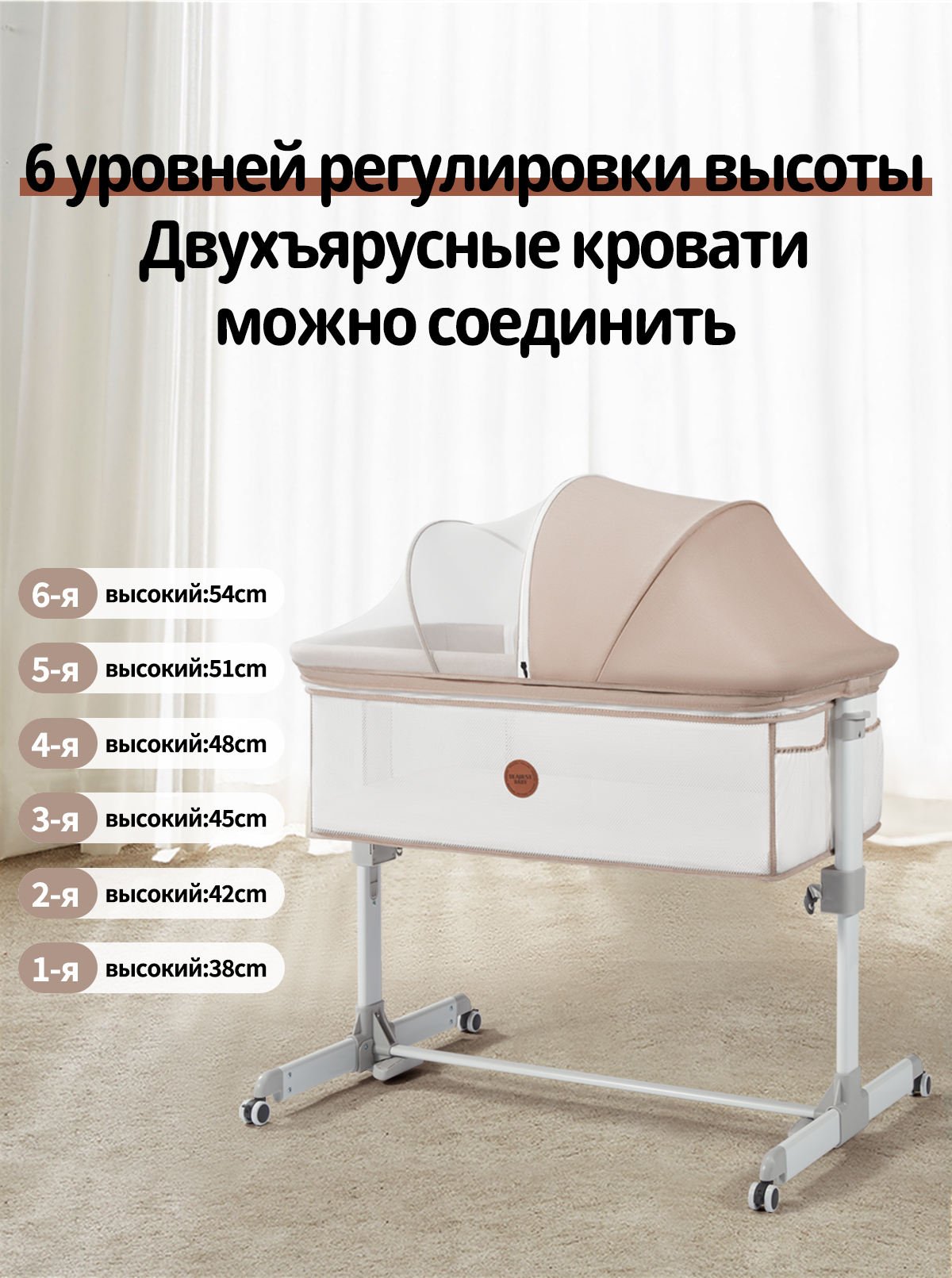 Baby Bassinet Bedside Crib 3-in-1 Sleeper with Mattress Soft Breathable Sheet Full-Mesh Sides Stable Secure Crib for Newborns