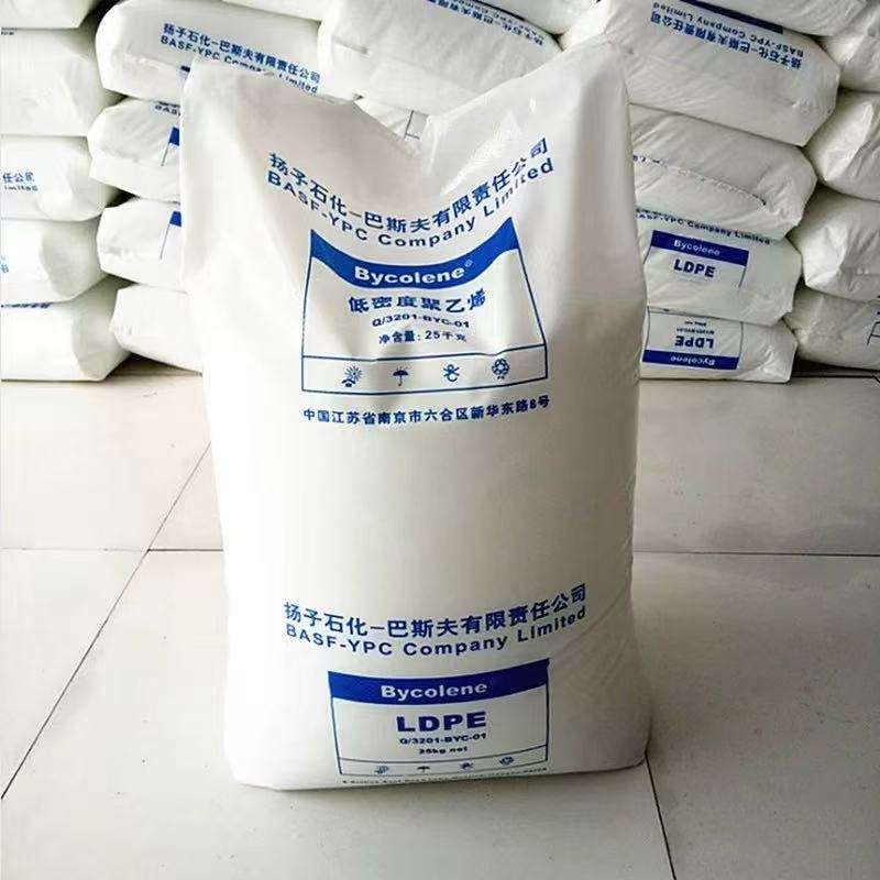 Idpe Resin Film Grade 2426h Polyethylene Ldpe Resin Food Grade Factory Direct Sales Plastic Granules Manufacturers