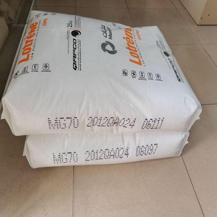 Ldpe Resin Recycled Film Blowing Grade Free Samples Ldpe Granules Recycled Ldpe Plastic Granules Ldpe Polyethylene High Strength