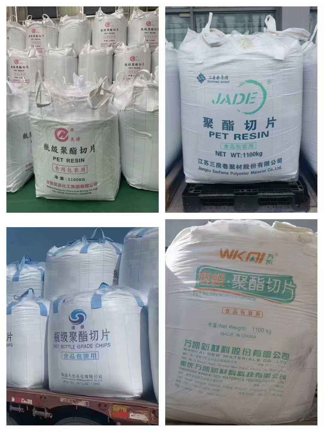 Pet Raw Material for Plastic Bottle PET Water Bottle Grade Plastic Pet Wankai Wk-801/wk 801 Pet Flakes Hot Washed Pet Prices