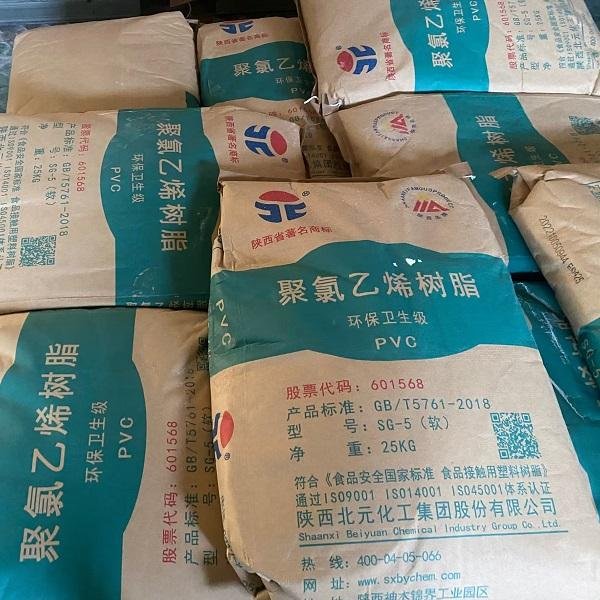 HBCS Supply Pvc Raw Material SG5 K65-67 Polyvinyl Chloride Powder PVC Resin Powder