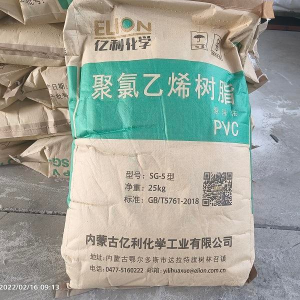 HBCS Supply Pvc Raw Material SG5 K65-67 Polyvinyl Chloride Powder PVC Resin Powder