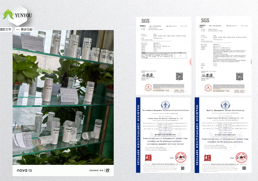 Shanghai Yunyou Industrial Co., Ltd.