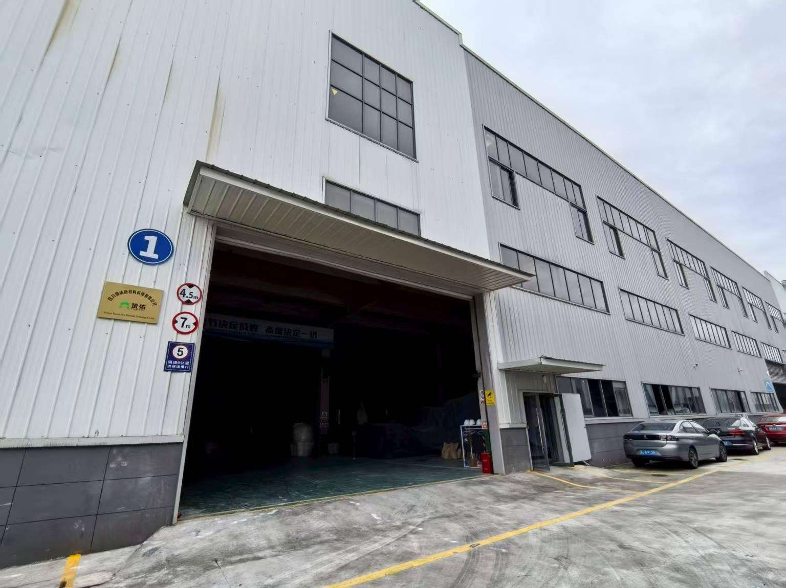 Shanghai Yunyou Industrial Co., Ltd.