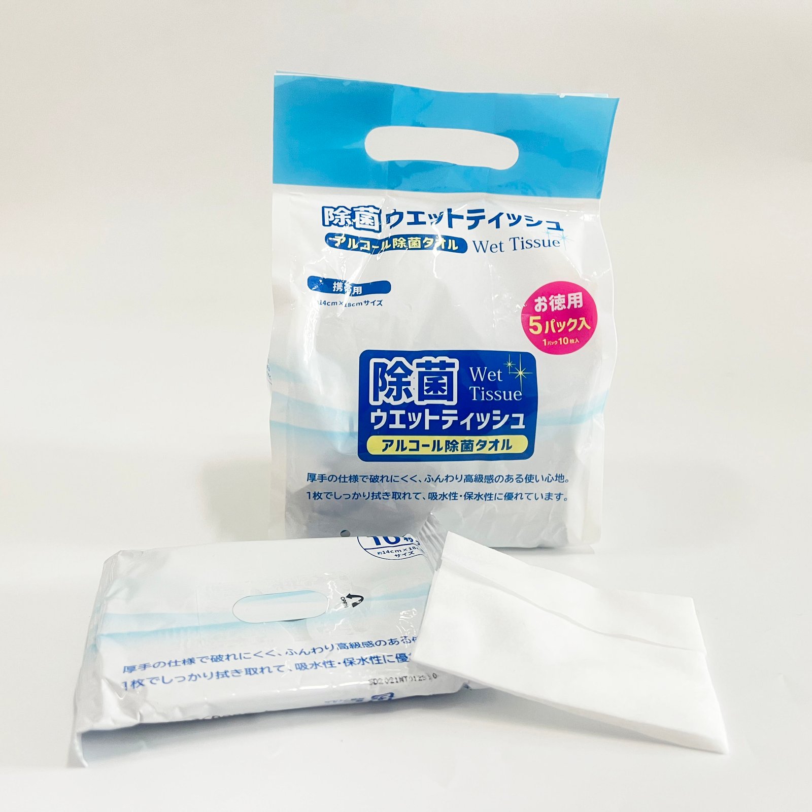New Wholesale Disposable Ro water Wet Baby Wipes Non Woven Fabric wet wipes baby individual pack