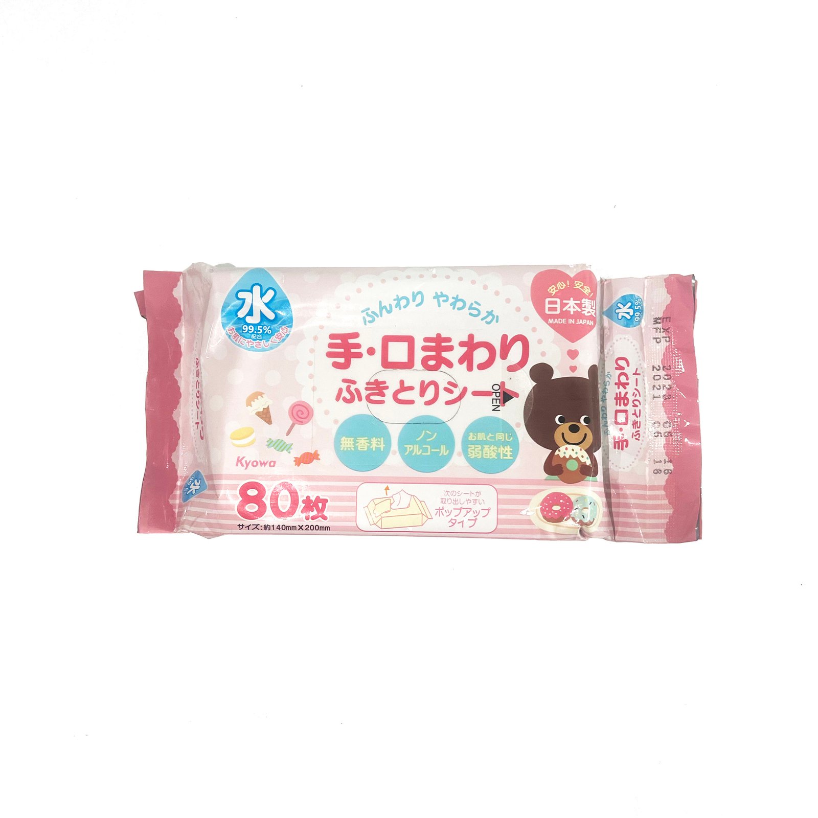 New Wholesale Disposable Ro water Wet Baby Wipes Non Woven Fabric wet wipes baby individual pack