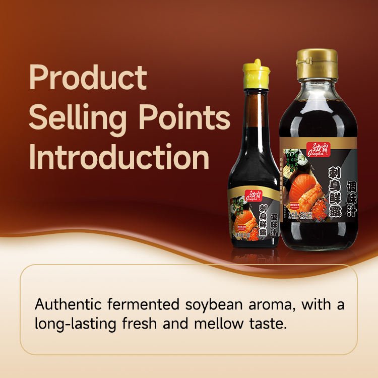 Jingba Sashimi Soy Sauce Premium Brewed Dipping Sauce with Scallop Extract for Sushi Seafood and Cold Dishes 230g/110g